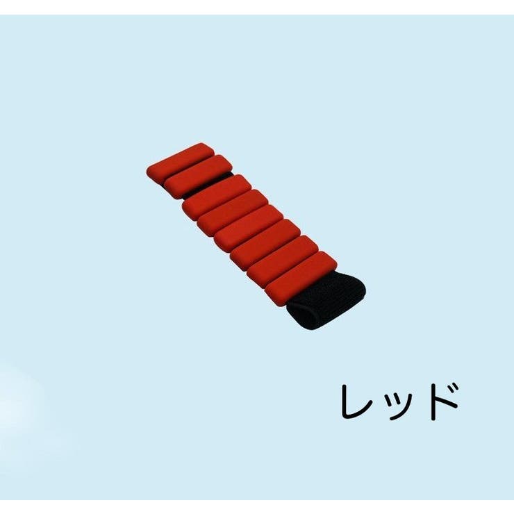 リストウェイト アンクルウェイト 2個セット | PlusNao | 詳細画像17 