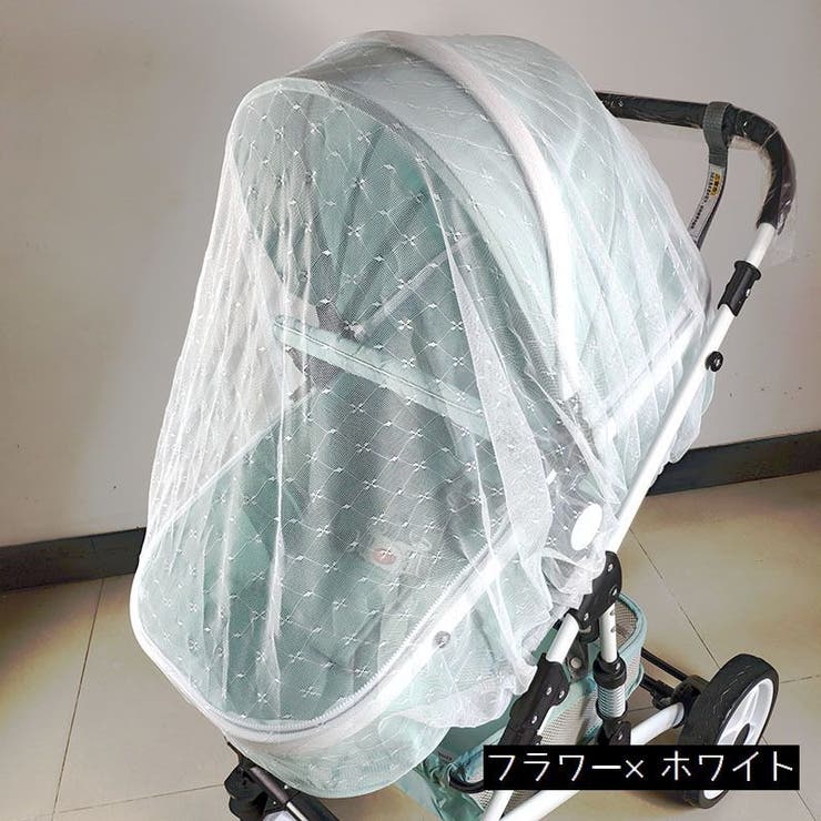 虫よけネット ベビーカー用蚊帳 蚊よけ | PlusNao | 詳細画像10 