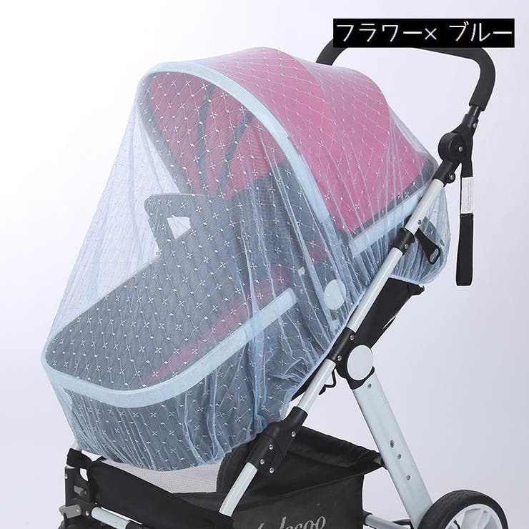 虫よけネット ベビーカー用蚊帳 蚊よけ | PlusNao | 詳細画像12 