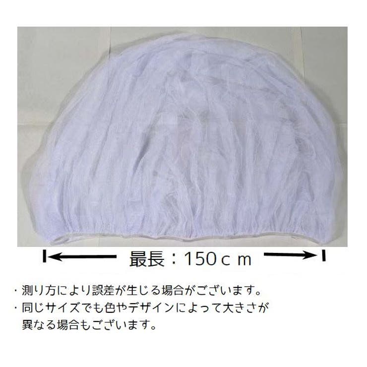 虫よけネット ベビーカー用蚊帳 蚊よけ | PlusNao | 詳細画像15 