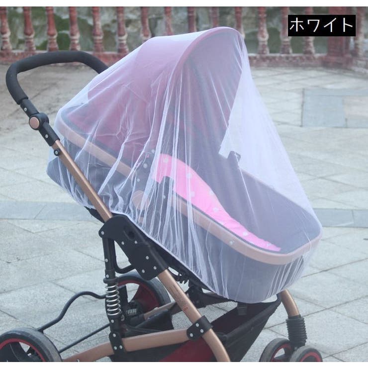 虫よけネット ベビーカー用蚊帳 蚊よけ | PlusNao | 詳細画像4 