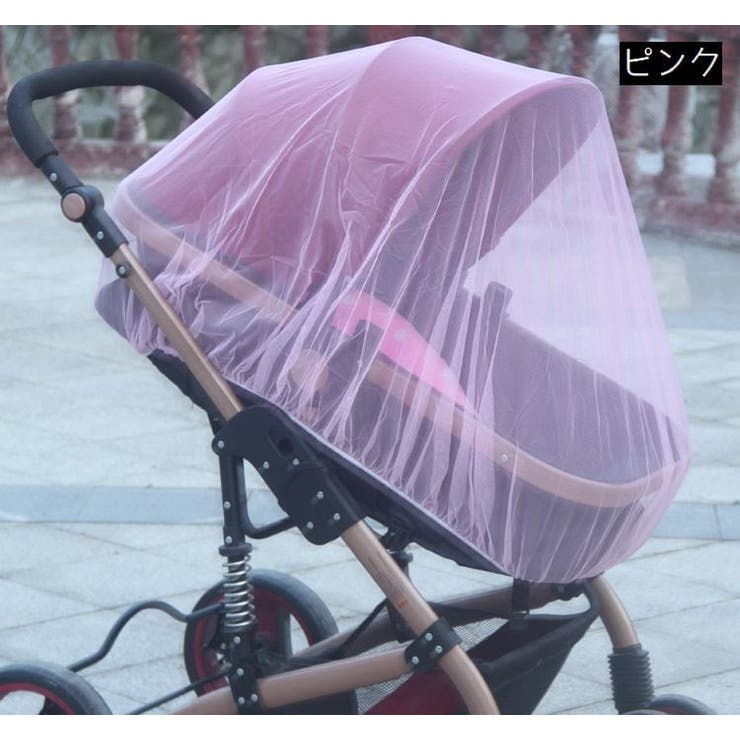 虫よけネット ベビーカー用蚊帳 蚊よけ | PlusNao | 詳細画像5 