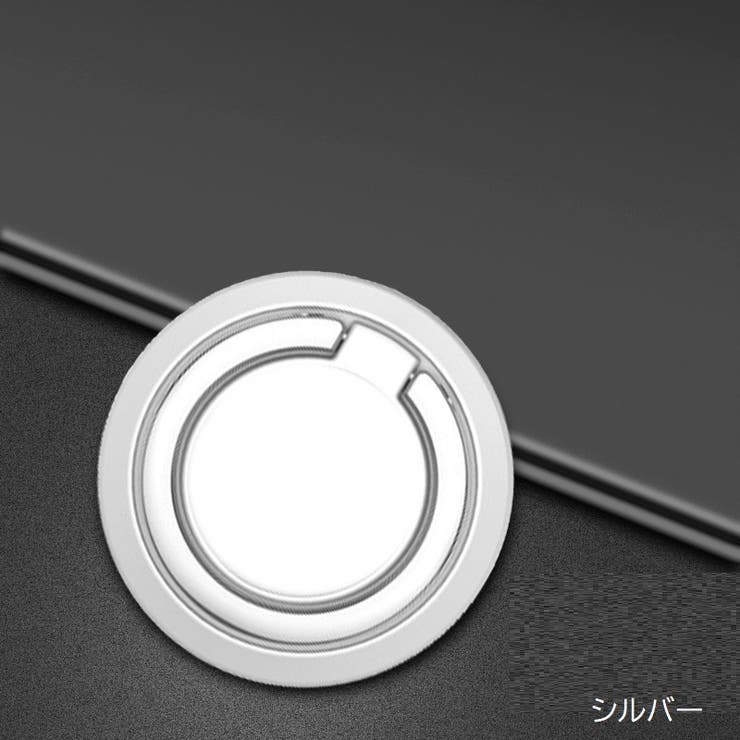 スマホリング ホールドリング リングホルダー | PlusNao | 詳細画像12 