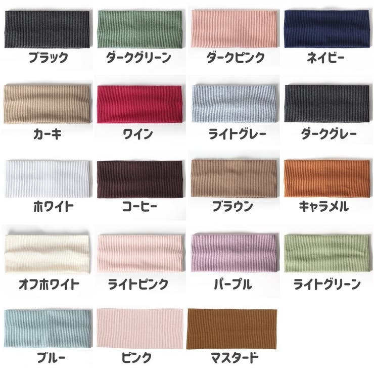 ヘアバンド ヘッドバンド ターバン | PlusNao | 詳細画像19 
