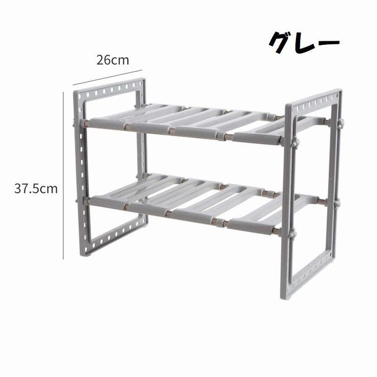 キッチンラック 2段 シンク下伸縮棚 | PlusNao | 詳細画像16 