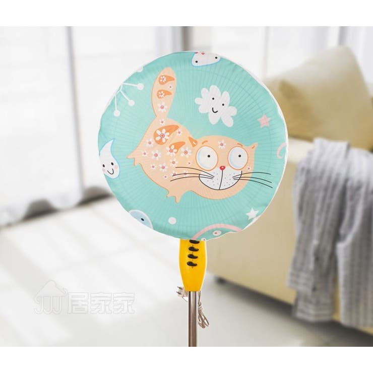 扇風機カバー 扇風機 カバー | PlusNao | 詳細画像2 