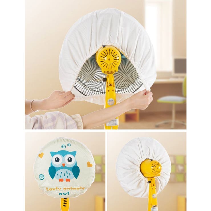 扇風機カバー 扇風機 カバー | PlusNao | 詳細画像4 