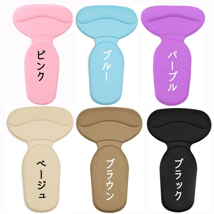 靴ずれ防止パッド 一体型 踵 | PlusNao | 詳細画像8 