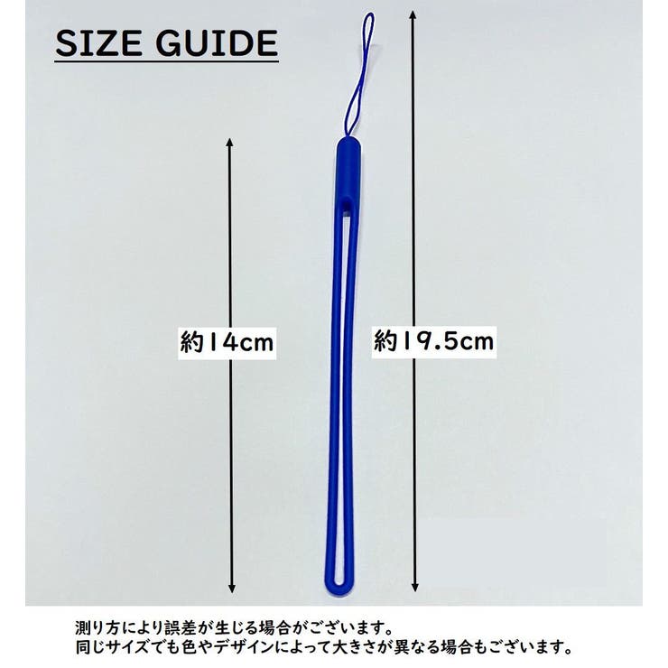 スマホストラップ 単品 1本 | PlusNao | 詳細画像20 