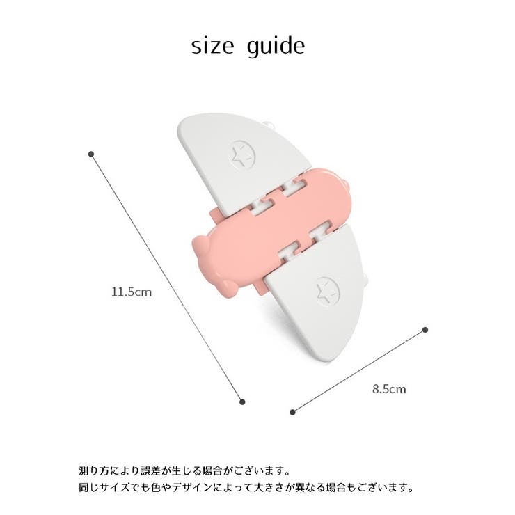 戸口ロック 窓ストッパー 単品 | PlusNao | 詳細画像10 
