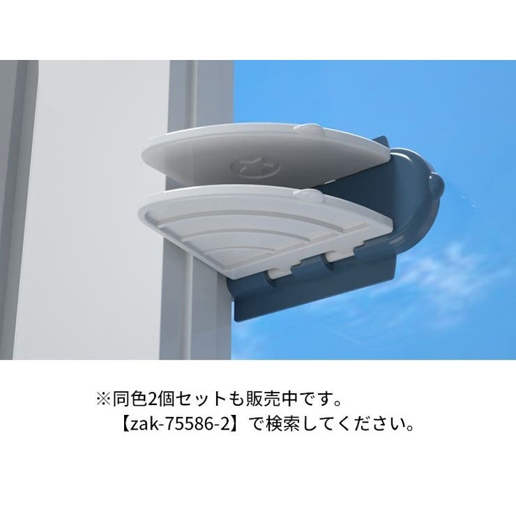 戸口ロック 窓ストッパー 単品 | PlusNao | 詳細画像4 