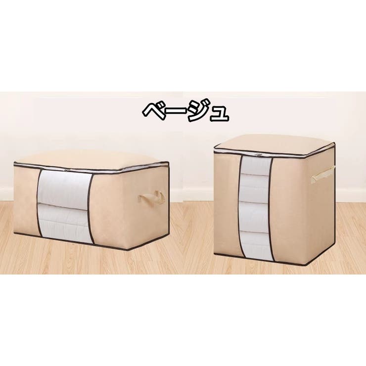 衣類収納ボックス 収納袋 収納ケース | PlusNao | 詳細画像15 