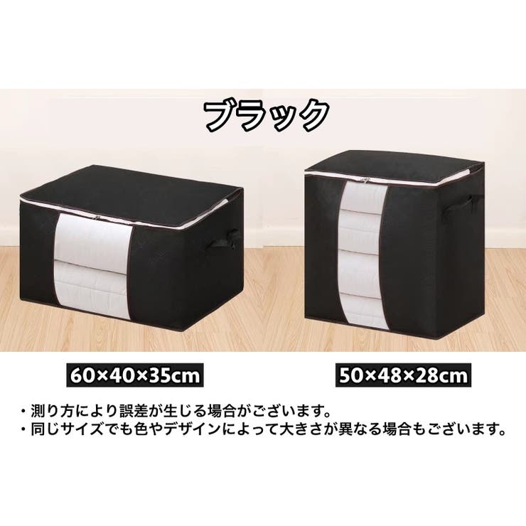 衣類収納ボックス 収納袋 収納ケース | PlusNao | 詳細画像19 