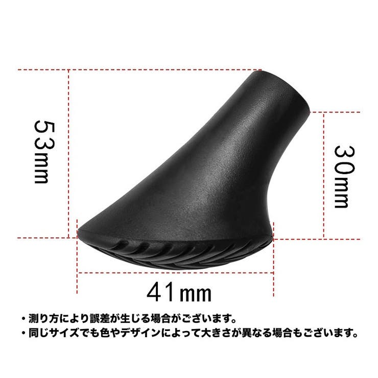 ノルディックポール用ラバーキャップ ノルディックウォーキング 先端カバー | PlusNao | 詳細画像6 