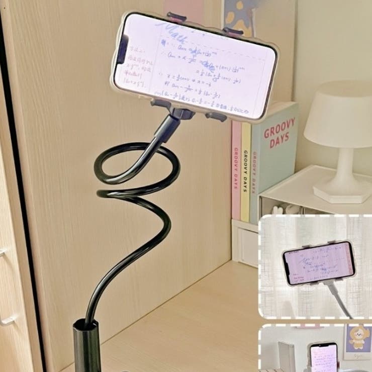 スマホスタンド スマホホルダー 80cm | PlusNao | 詳細画像4 