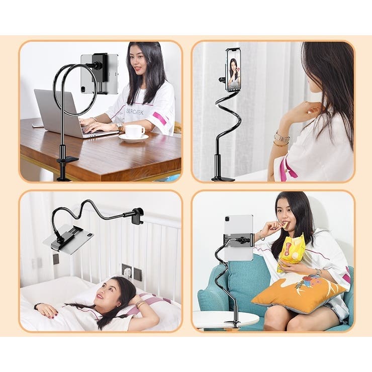 スマホスタンド スマホホルダー 80cm | PlusNao | 詳細画像5 