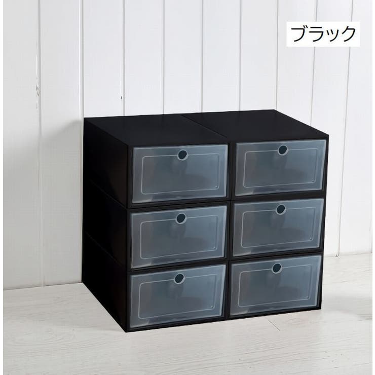シューズボックス 6個セット 女性用 | PlusNao | 詳細画像14 