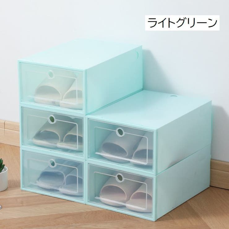 シューズボックス 6個セット 女性用 | PlusNao | 詳細画像15 