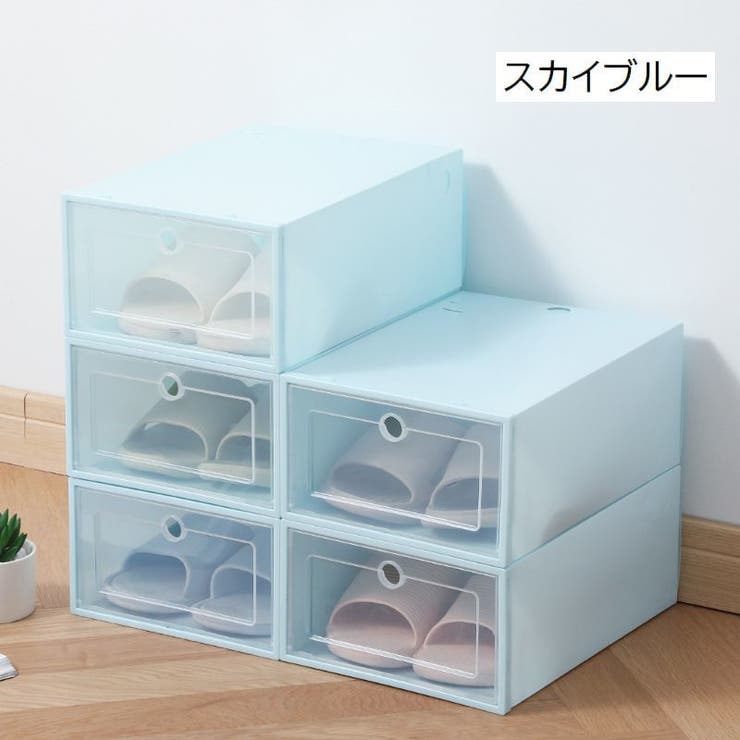 シューズボックス 6個セット 女性用 | PlusNao | 詳細画像16 