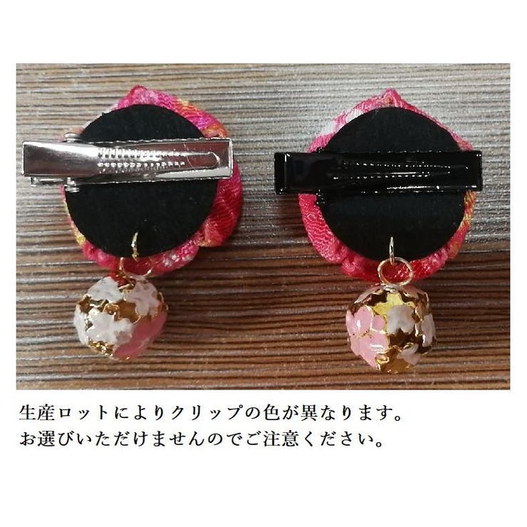 ヘアピン ヘアクリップ 髪飾り | PlusNao | 詳細画像18 