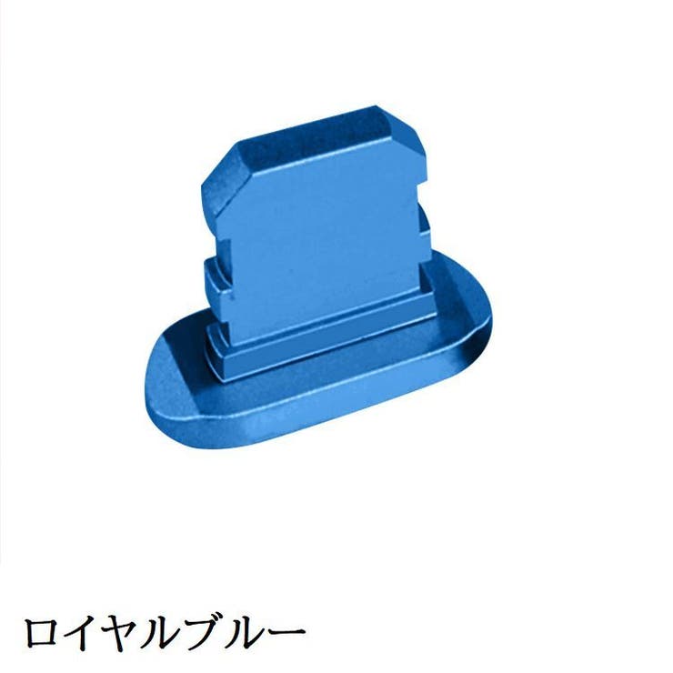 コネクタカバー iPhone用 充電口カバー | PlusNao | 詳細画像14 