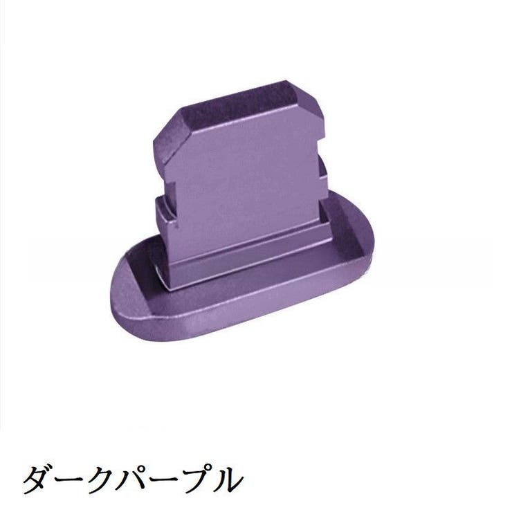 コネクタカバー iPhone用 充電口カバー | PlusNao | 詳細画像20 