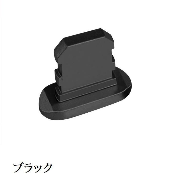 コネクタカバー iPhone用 充電口カバー | PlusNao | 詳細画像4 