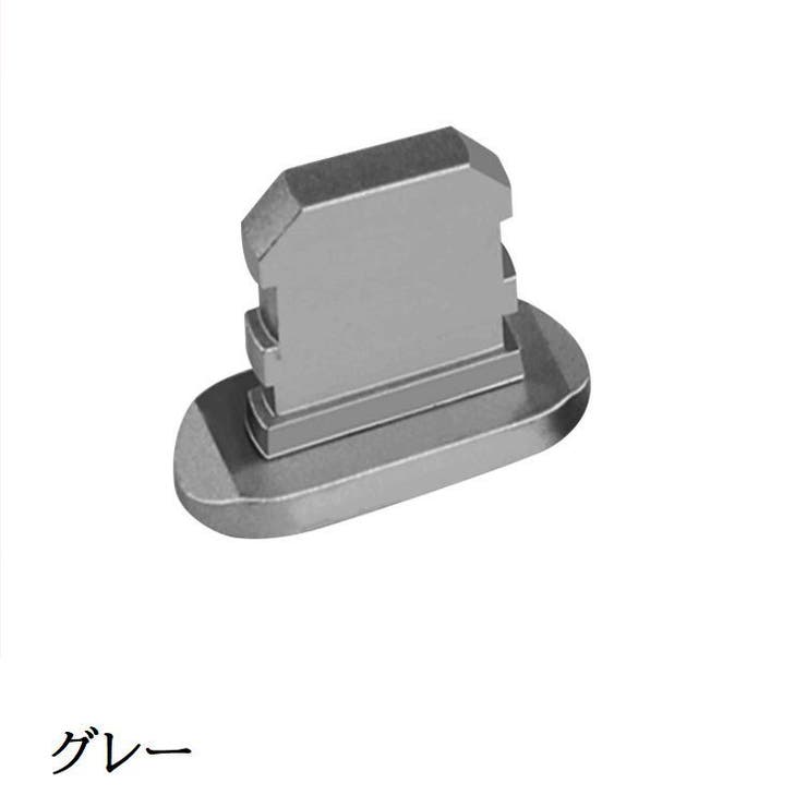 コネクタカバー iPhone用 充電口カバー | PlusNao | 詳細画像5 