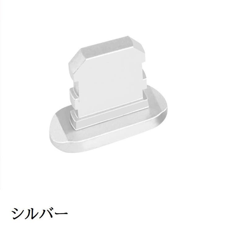 コネクタカバー iPhone用 充電口カバー | PlusNao | 詳細画像6 