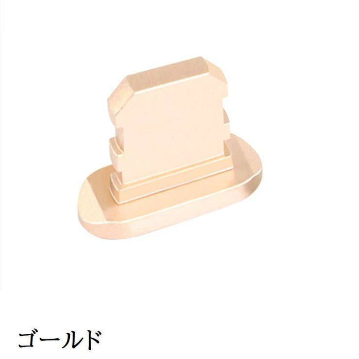 コネクタカバー iPhone用 充電口カバー | PlusNao | 詳細画像7 