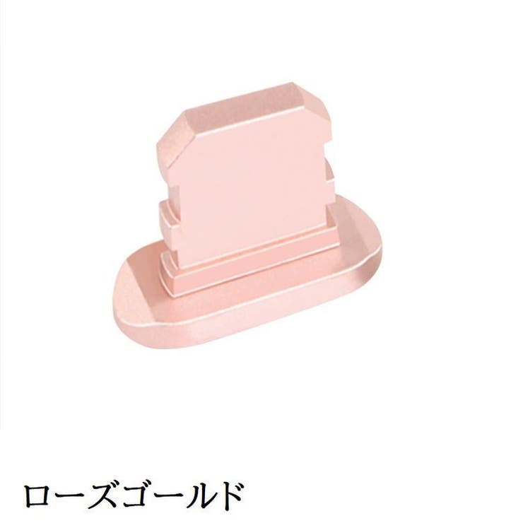 コネクタカバー iPhone用 充電口カバー | PlusNao | 詳細画像9 