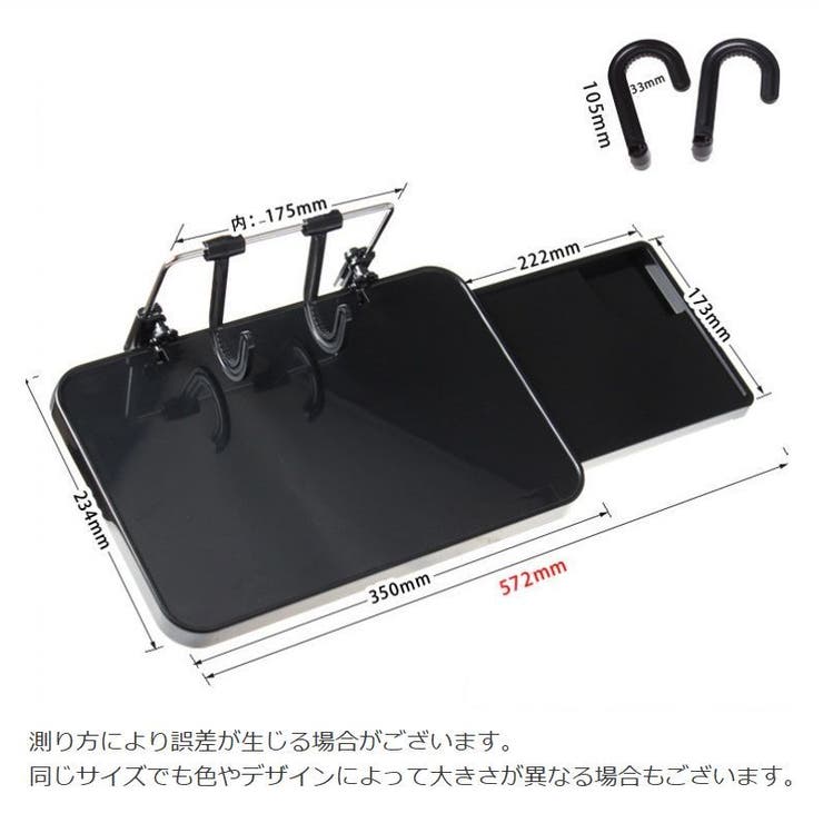カーテーブル ハンドルテーブル 車用品 | PlusNao | 詳細画像15 