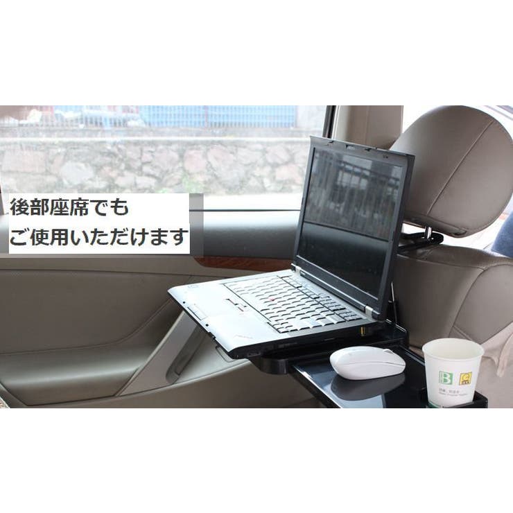 カーテーブル ハンドルテーブル 車用品 | PlusNao | 詳細画像7 