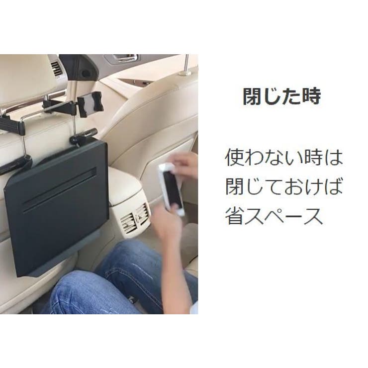 カーテーブル ハンドルテーブル 車用品 | PlusNao | 詳細画像8 