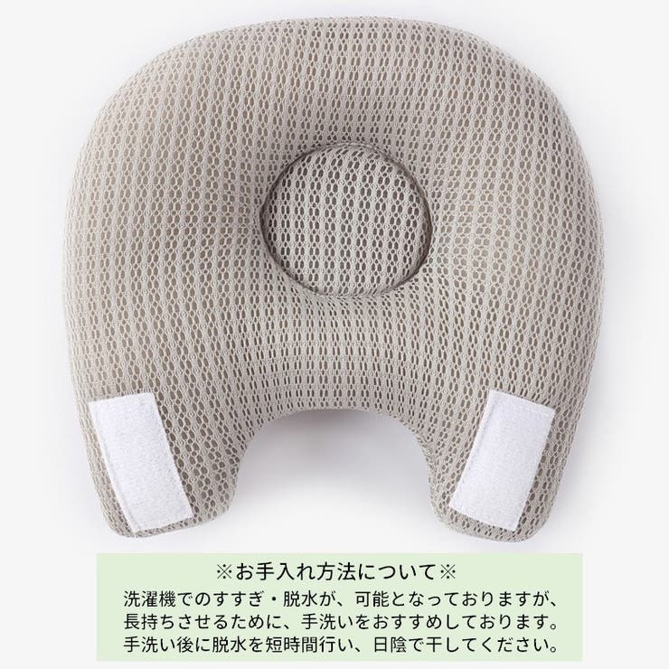 授乳クッション 枕 哺乳瓶 | PlusNao | 詳細画像6 