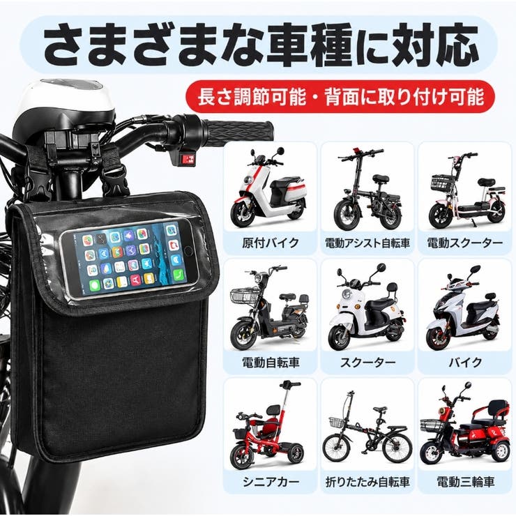 フロントバッグ ショルダーバッグ 2way | PlusNao | 詳細画像8 