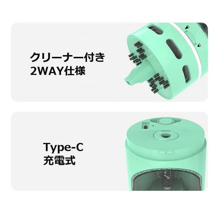 電動鉛筆削り クリーナー 2way | PlusNao | 詳細画像16 