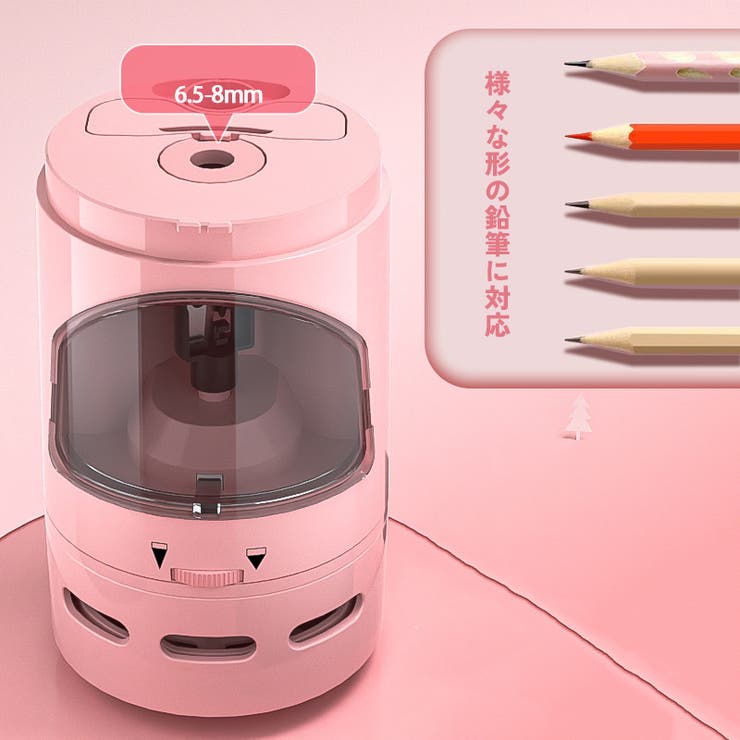 電動鉛筆削り クリーナー 2way | PlusNao | 詳細画像7 