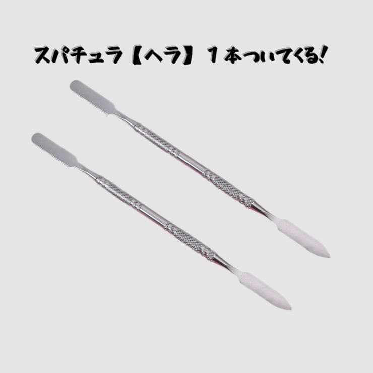 ネイルパレット スパチュラ付き メイクパレット | PlusNao | 詳細画像4 