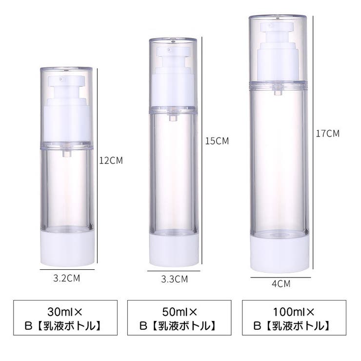 詰め替え容器 小分けボトル スプレーボトル | PlusNao | 詳細画像17 