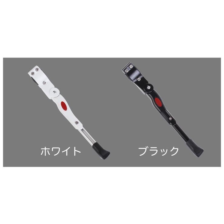 サイドスタンド 自転車用 キックスタンド | PlusNao | 詳細画像18 