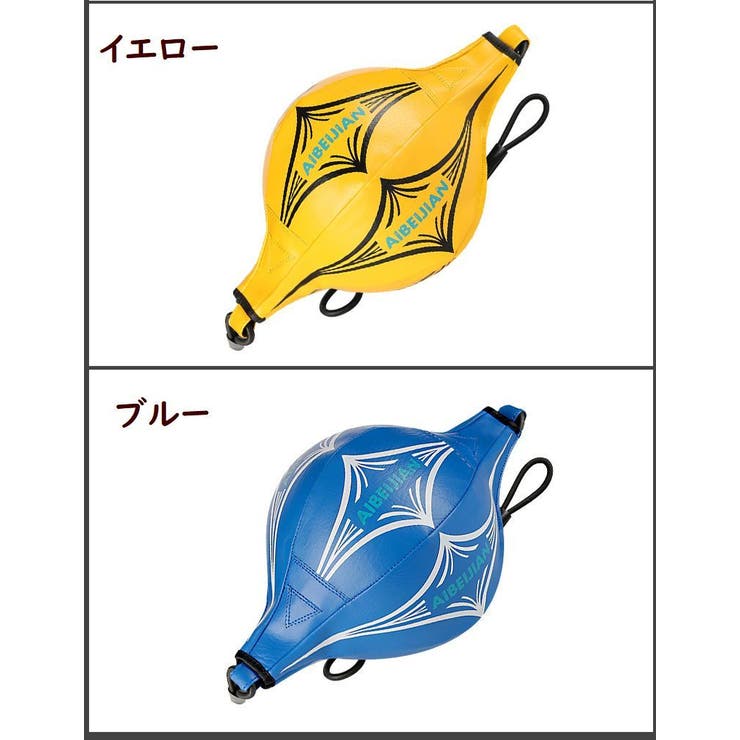 パンチングボール スポーツ用品 ボクシング | PlusNao | 詳細画像12 
