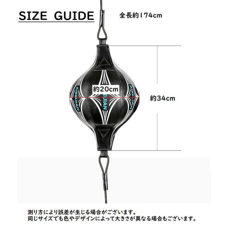 パンチングボール スポーツ用品 ボクシング | PlusNao | 詳細画像13 