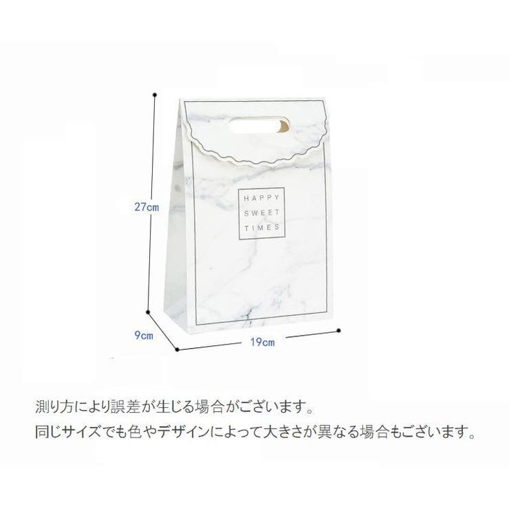 ラッピングバッグ ギフトラッピング 5枚セット | PlusNao | 詳細画像10 