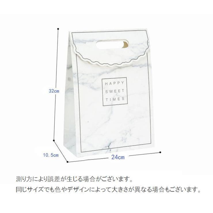 ラッピングバッグ ギフトラッピング 5枚セット | PlusNao | 詳細画像10 