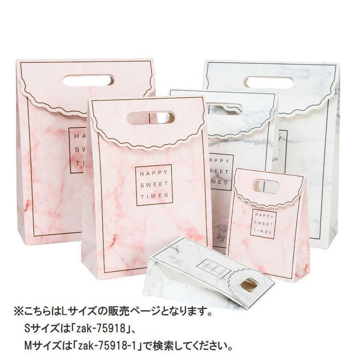 ラッピングバッグ ギフトラッピング 5枚セット | PlusNao | 詳細画像3 