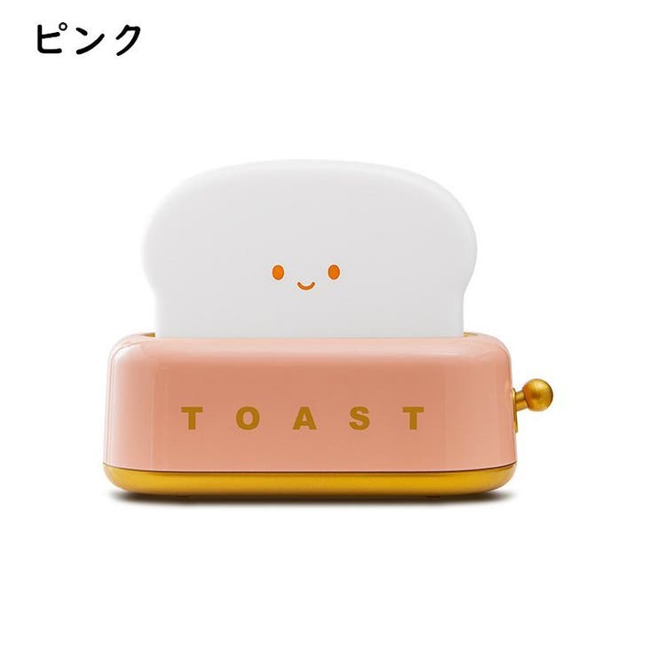 テーブルライト ナイトライト トースター | PlusNao | 詳細画像19 