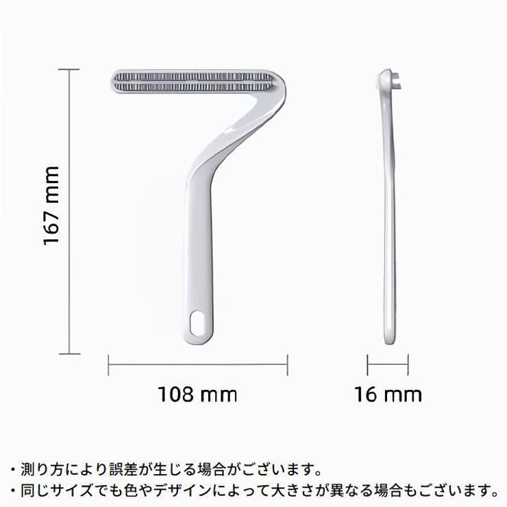 毛玉取りブラシ 毛玉クリーナー 毛玉取り器 | PlusNao | 詳細画像19 