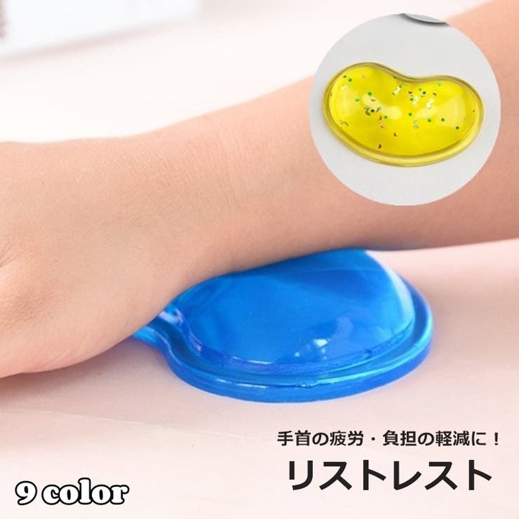 リストレスト 手首保護 クッション | PlusNao | 詳細画像1 