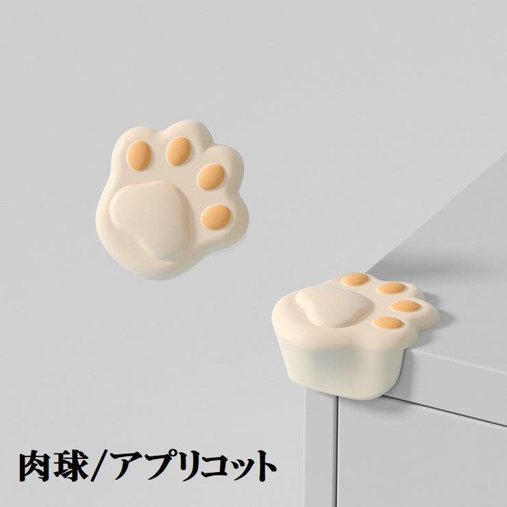 コーナーガード コーナークッション 単品 | PlusNao | 詳細画像15 